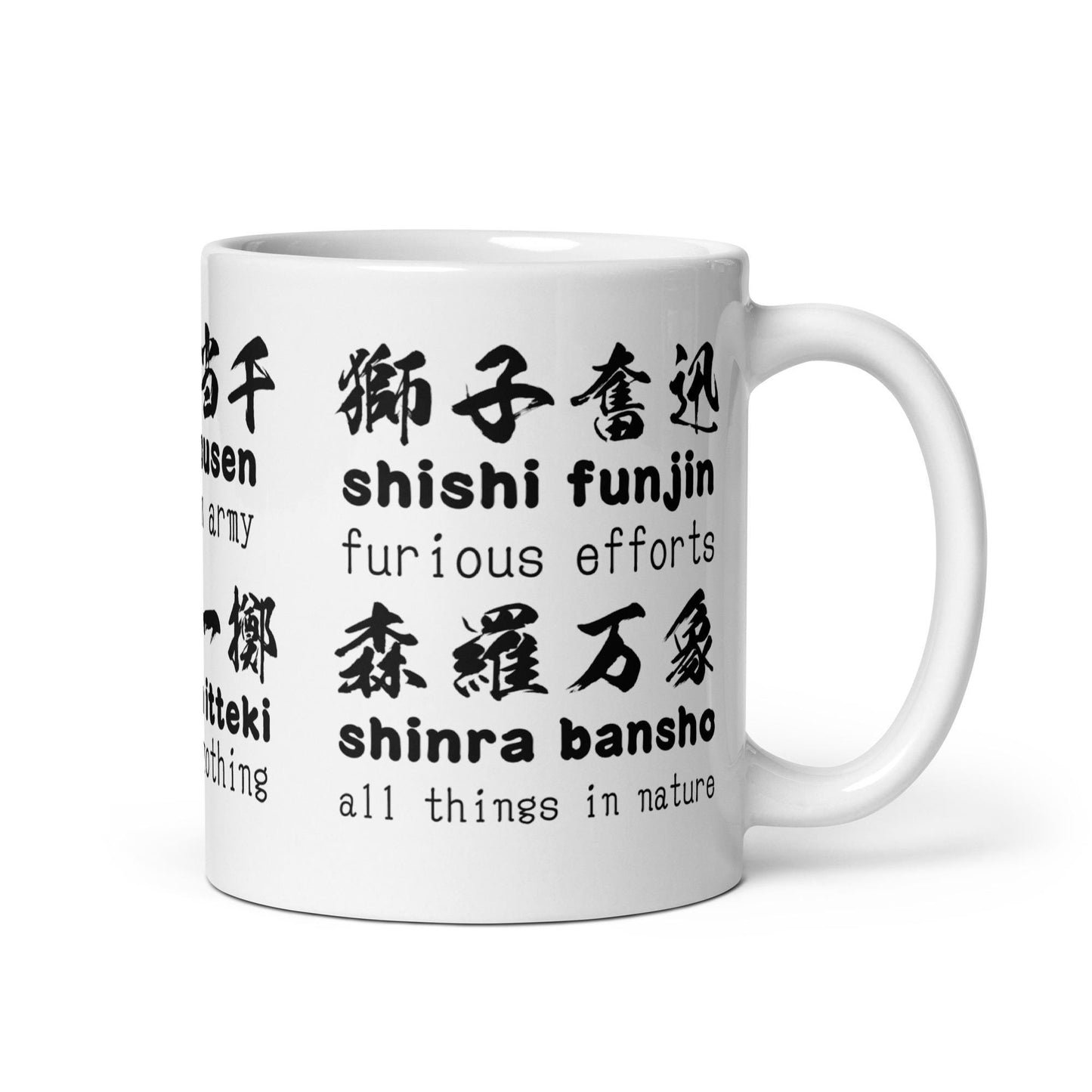 Cool Japanese Kanji mug