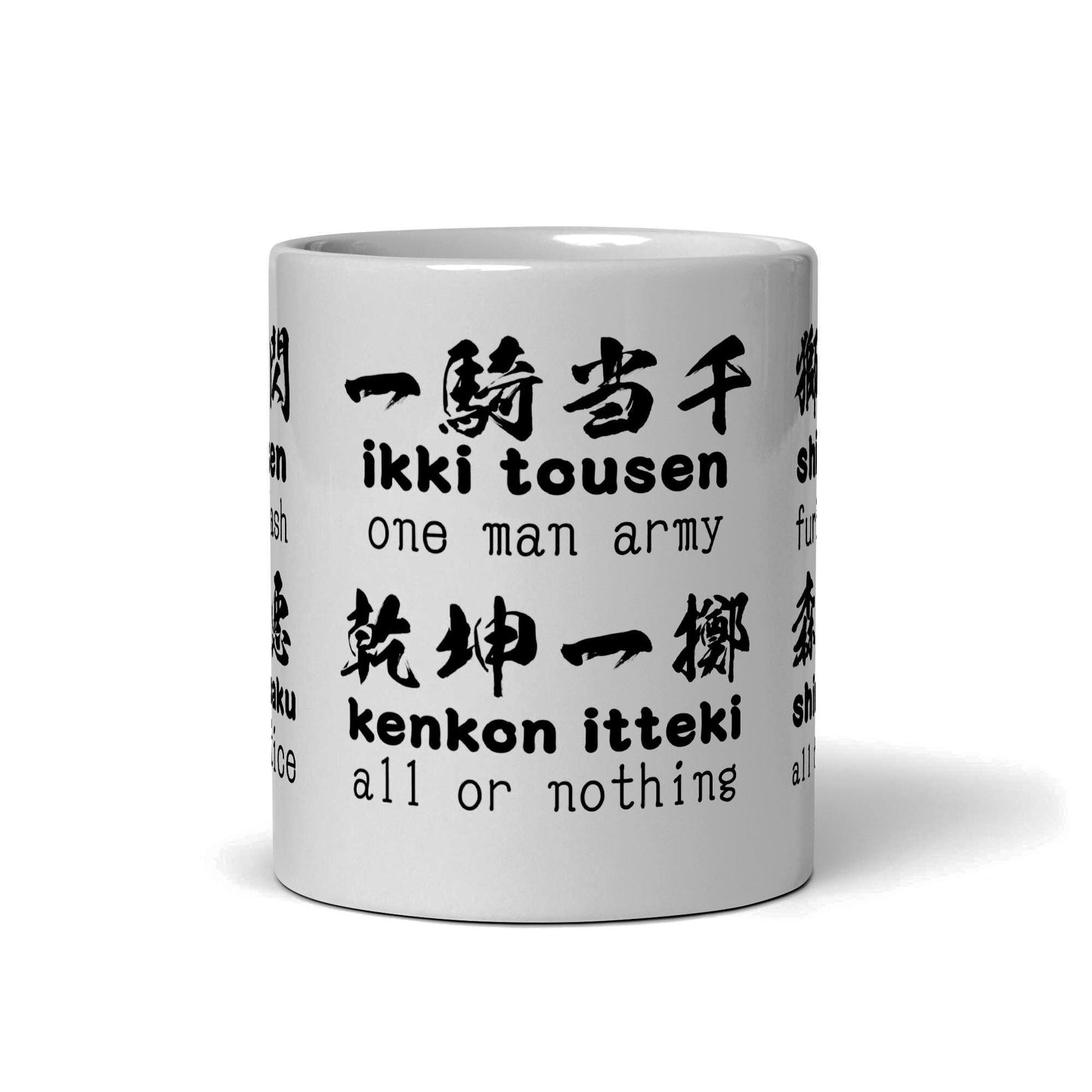 Cool Japanese Kanji mug