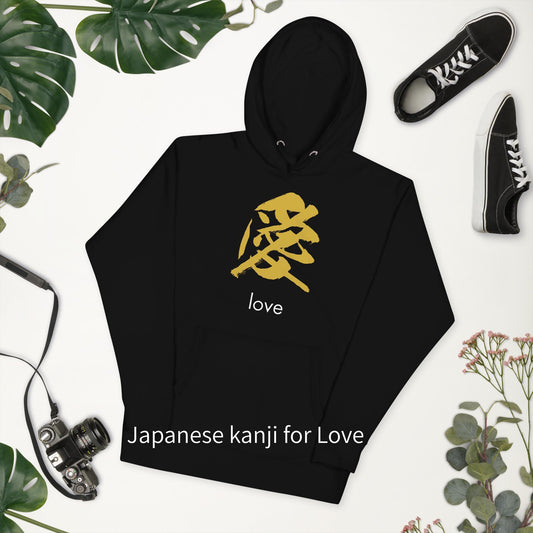 Kanji Hoodie – japanese “愛(Ai)”  black hoodie