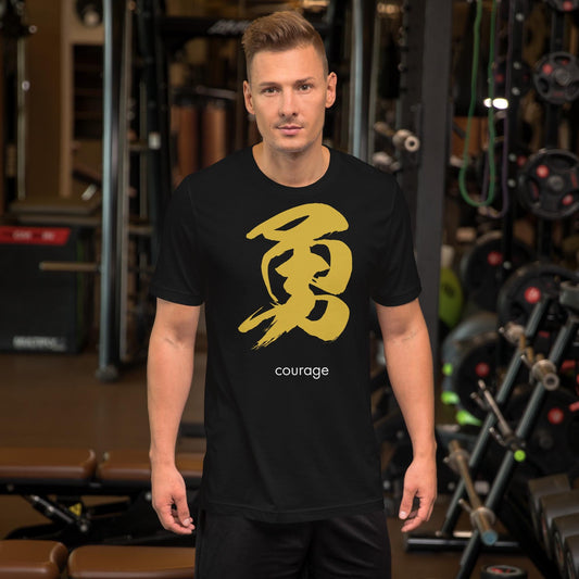 Courage Kanji T-Shirt – Japanese “Yuu” Calligraphy Tee, Gold Kanji Bravery Design, Minimal Unisex Streetwear Shirt