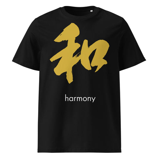 Harmony Kanji T-Shirt – Japanese “和” Calligraphy Tee