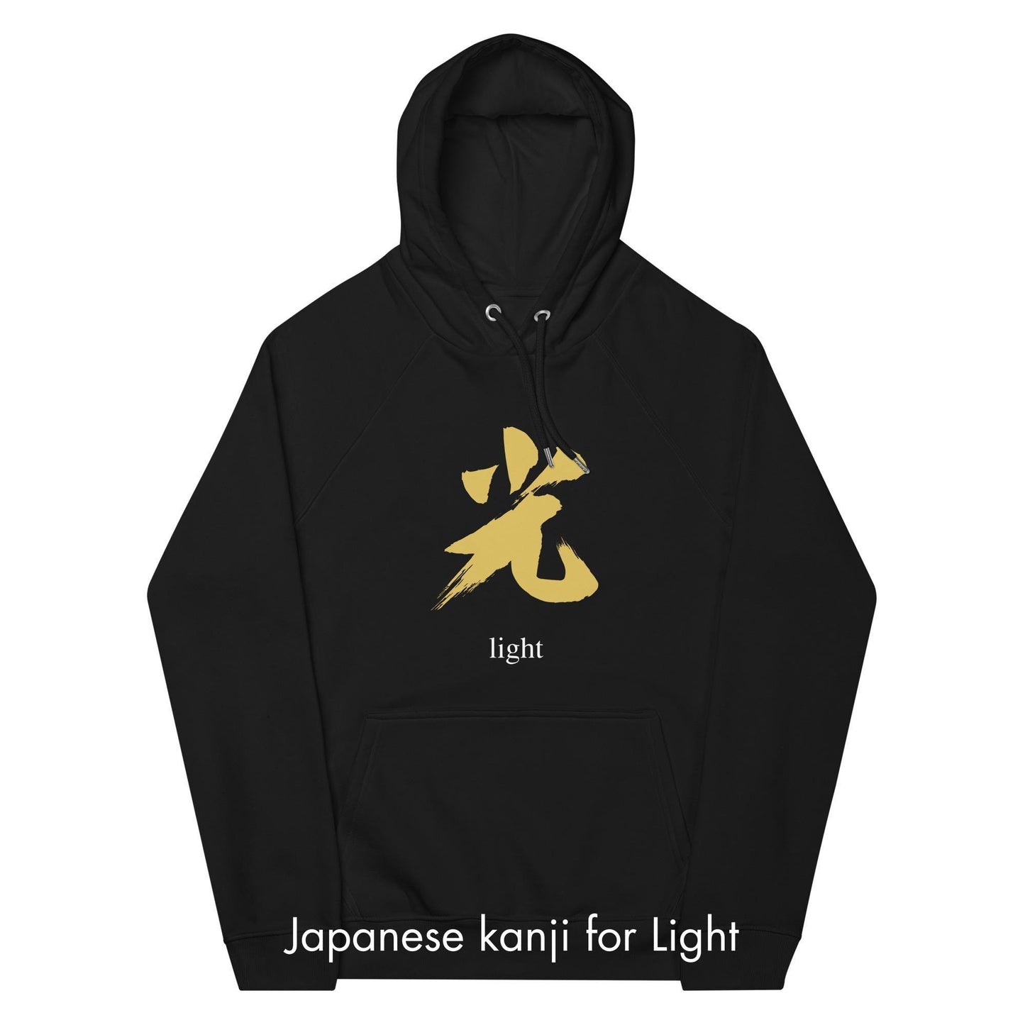 Light Kanji Hoodie “光(hikari)”