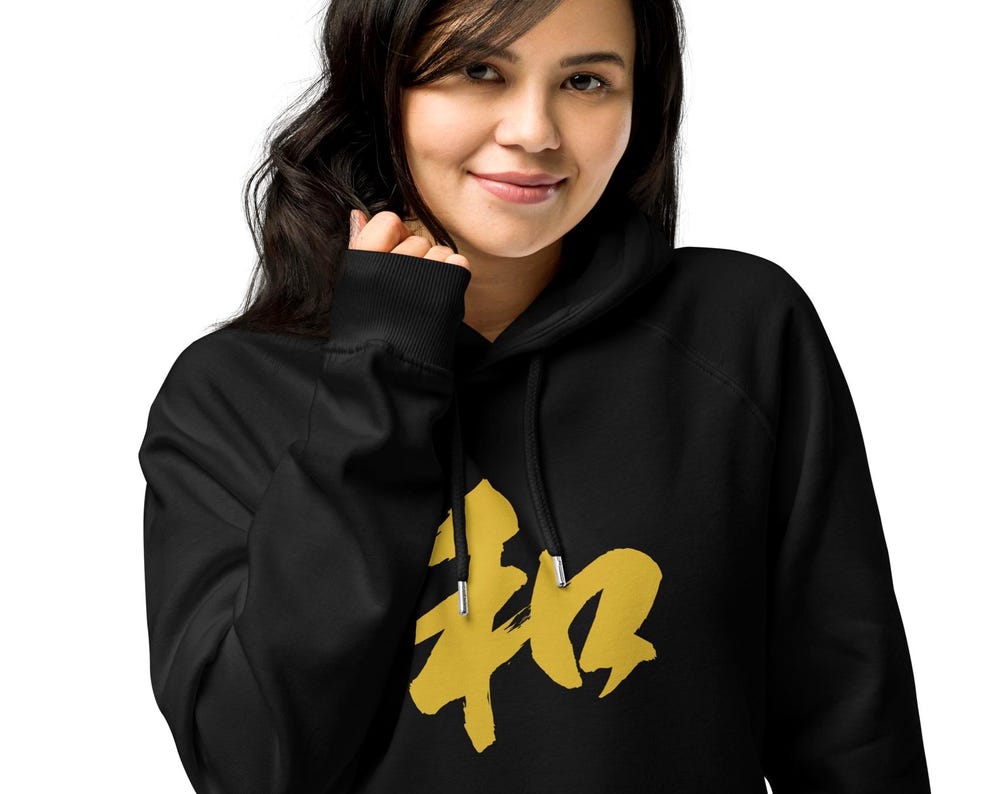Kanji Hoodie – Japanese “和(wa)” Calligraphy,